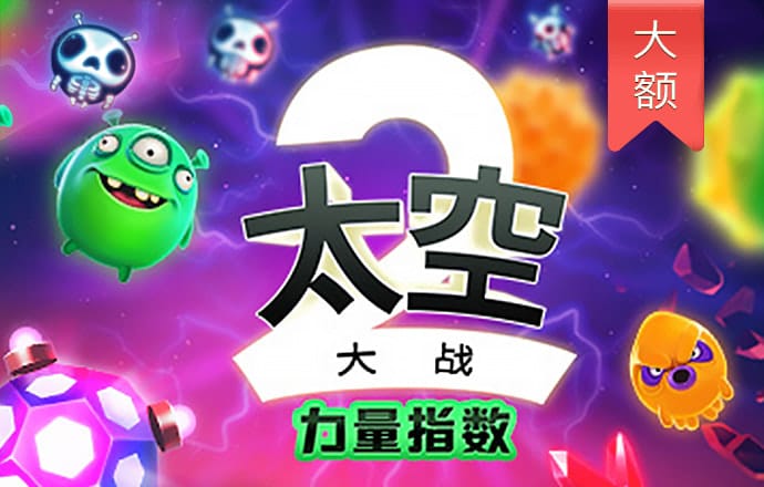 博奥体育官方app